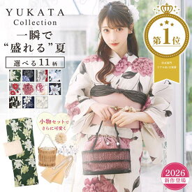 [ノベルティ付き]【楽天1位・最短明日届く】【累計5万着販売】2026年浴衣セット［ 浴衣 レディース セット 帯 付き 白 赤 黄色 水色 青 黄緑 緑 明るい かわいい 花柄 牡丹 フラワー 百合 椿 浴衣 レース 浴衣 お祭り dazzy デイジー]