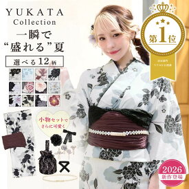 [ノベルティ付き]【楽天1位・最短明日届く】【累計5万着販売】2026年浴衣セットB［ 浴衣 レディース セット 帯 付き 黒 白 パープル ホワイト ブラック 花柄 牡丹 フラワー 百合 椿 浴衣 レース dazzy 浴衣 お祭り]