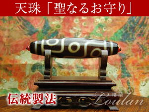  鍻 V 122mm^i u p̒ut y1_m 1011-00-090-301z `xbg V dZiBeads o 