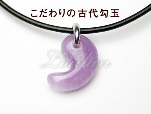 �~���L�[���x���_�[�A���W�X�g �Ñ���� �l�b�N���X ������^�C�v���y20mm 2908-20-124-0�z�V�R�� �p���[�X�g�[��