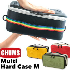 チャムス / CHUMS Multi Hard Case M / マルチハードケース Mサイズ CH62-1823 (ツールケース、ツールボックス、マルチケース)