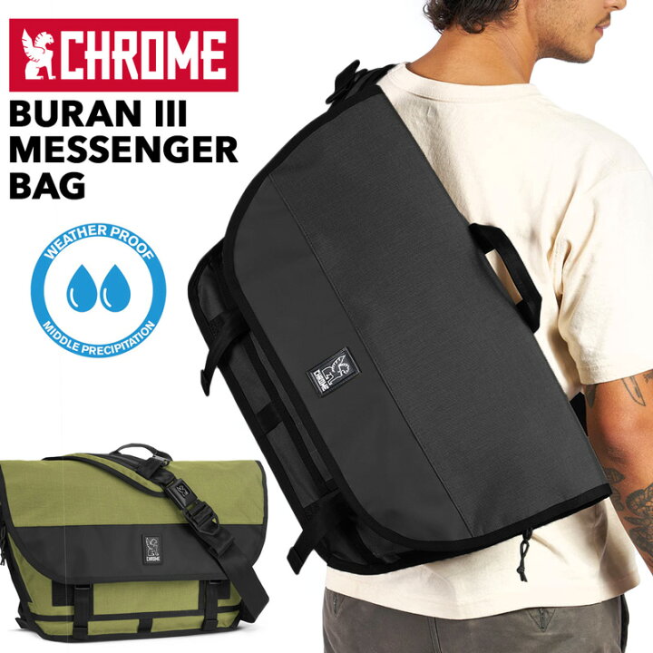 楽天市場】CHROME / クローム BURAN III MESSENGER BAG ブラン 3 