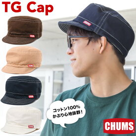 チャムス / CHUMS TG キャップ TG Cap CH05-1289（タゲットキャップ、Taggett Cap、帽子、男性、女性） CHUMS(チャムス)ONLINE SHOP