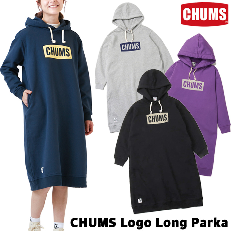 楽天市場】チャムス / CHUMS ロゴ ロングパーカー Logo Long Parka