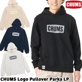 チャムス / CHUMS ロゴ プル オーバー パーカー ループパイル Logo Pull Over Parka LP CH00-1443(フーディー、スウェット)CHUMS(チャムス)ONLINE SHOP