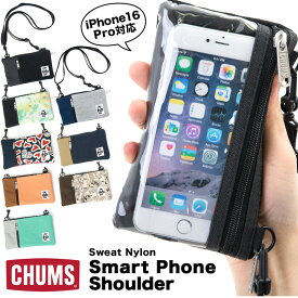 セール！チャムス / CHUMS スマートフォンショルダースウェットナイロン CH60-3611（バッグ、ショルダーバッグ、ショルダーバック、shoulder、ショルダーポーチ、サコッシュ、スマホケース、お財布ポシェット） CHUMS(チャムス)ONLINE SHOP