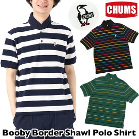 チャムス / CHUMS ブービーボーダーショールポロシャツ Booby Border Shawl Polo Shirt CH02-1193 ショール襟 CHUMS(チャムス)ONLINE SHOP