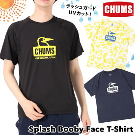 セール！チャムス / CHUMS スプラッシュ ブービーフェイスTシャツ Splash Booby Face T-Shirt CH01-2281 CH11-2281 ラッシュガードCHUMS(チャムス)ONLINE SHOP