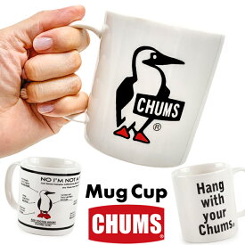 チャムス / CHUMS マグカップ / Mug Cup CH62-1123(陶器)