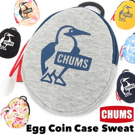 チャムス / CHUMS エッグ コインケース スウェット Egg Coin Case Sweat CH60-3744 (小銭入れ、キーケース、カラビナ) CHUMS(チャムス)ONLINE SHOP
