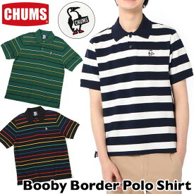 チャムス / CHUMS ブービーボーダーポロシャツ Booby Border Polo Shirt CH02-1159 CHUMS(チャムス)ONLINE SHOP