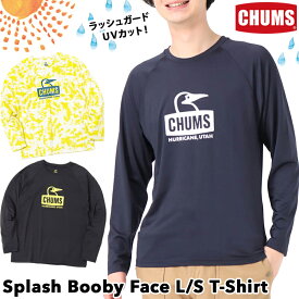 セール！チャムス / CHUMS スプラッシュ ブービーフェイス ロングスリーブ Tシャツ Splash Booby Face L/S T-Shirt CH01-2280 CH11-2280 (ラッシュガード、UVカット、長袖、ロンT)CHUMS(チャムス)ONLINE SHOP