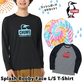 チャムス / CHUMS スプラッシュ ブービーフェイス ロングスリーブ Tシャツ Splash Booby Face L/S T-Shirt CH01-2420 CH11-2420 (ラッシュガード、UVカット、長袖、ロンT)CHUMS(チャムス)ONLINE SHOP