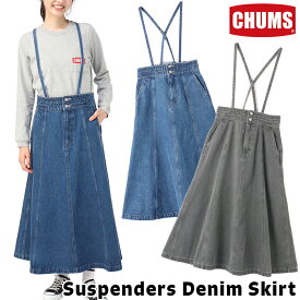 セール！チャムス / CHUMS サスペンダーズ デニム スカート Suspenders Denim Skirt (サスペンダー、インディゴ、マーメイドシルエット) CHUMS(チャムス)ONLINE SHOP