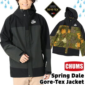 セール！チャムス / CHUMS スプリングデール ゴアテックス ジャケット Spring Dale Gore-Tex Jacket CH04-1313 (シェルジャケット、フーディー、マウンテンパーカー、防水、透湿、軽量)CHUMS(チャムス)ONLINE SHOP