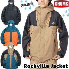 チャムス / CHUMS ロックビルジャケット Rockville Jacket CH04-1393 (レインジャケット、マウンテンジャケット、フーディー、防水、耐水性、透湿性) CHUMS(チャムス)ONLINE SHOP