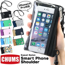 チャムス / CHUMS スマートフォンショルダースウェットナイロン CH60-3611（バッグ、ショルダーバッグ、ショルダーバック、shoulder、ショルダーポーチ、サコッシュ、スマホケース、お財布ポシェット） CHUMS(チャムス)ONLINE SHOP