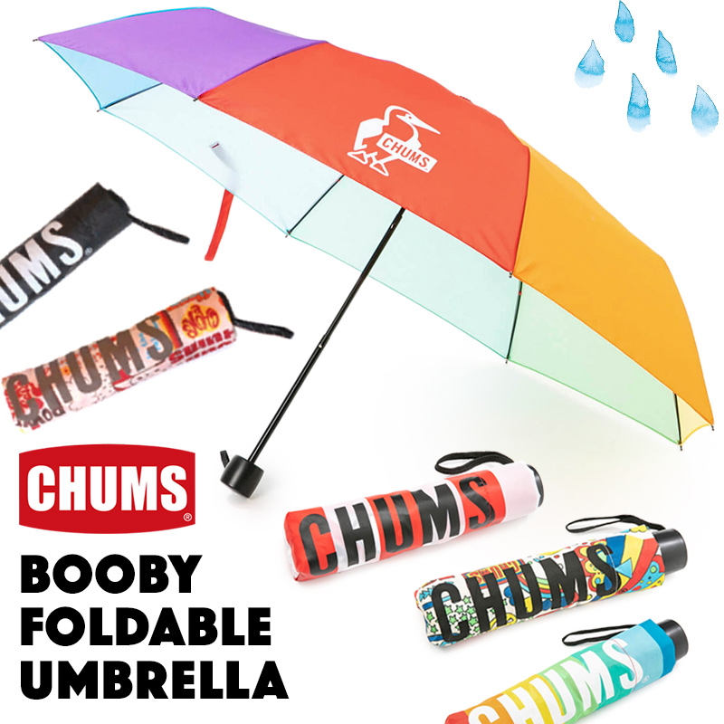 CHUMS チャムス新作折りたたみ傘 チャムス ブービー 日本 フォールダブル アンブレラ ブランド激安セール会場 Booby Umbrella 折畳み傘 Foldable レイングッズ ONLINE 折りたたみ傘 SHOP