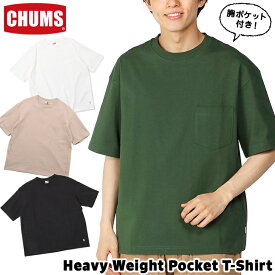 チャムス / CHUMS ヘビーウエイト ポケットTシャツ Heavy Weight Pocket T-Shirt CH01-2272 (半袖、トップス) CHUMS(チャムス)ONLINE SHOP