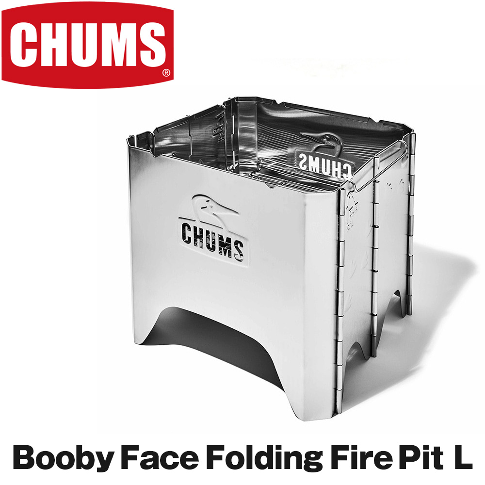 チャムス / CHUMS ブービーフェイス フォールディング ファイヤーピット L/ Booby Face Folding Fire Pit L  CH62-1698(キャンプ、アウトドア、焚き火台、焚火台)CHUMS(チャムス)ONLINE SHOP | 東京ラウンジ　バッグ・小物のお店