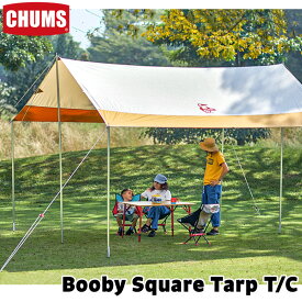 チャムス / CHUMS ブービー スクエアタープ T/C /Booby Square Tarp T/C CH62-1788 [ラッピング不可] (スクエアタープ、レクタタープ、日よけ、キャンプ)