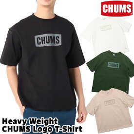 チャムス / CHUMS ヘビーウエイト チャムス ロゴTシャツ Heavy Weight CHUMS Logo T-Shirt CH01-2271(ボートロゴ、半袖、コットン) CHUMS(チャムス)ONLINE SHOP