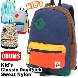 チャムス / CHUMS キッズ クラシック デイパック スウェットナイロン Kid's Classic DayPack Sweat Nylon（バッグ、リュックサック、バックパック、子供用、リュック、子ども用） CH60-3629 CHUMS(チャムス)ONLINE SHOP