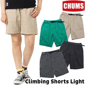 チャムス / CHUMS クライミング ショーツ ライト Climbing Shorts Light CH03-1325(ショートパンツ、短パン) CHUMS(チャムス)ONLINE SHOP