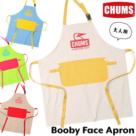セール！チャムス / CHUMS ブービーフェイス エプロン Booby Face Apron CH09-1242 (キッチン、キャンプ、男女兼用) CHUMS(チャムス)ONLINE SHOP
