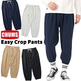 セール！チャムス / CHUMS イージー クロップパンツ Easy Crop Pants CH03-1286 (ボトムス、クロップドパンツ) CHUMS(チャムス)ONLINE SHOP