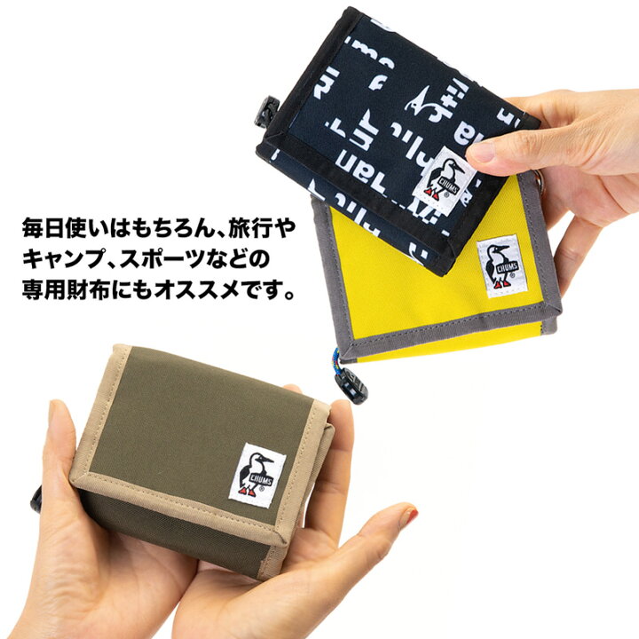 楽天市場】チャムス / CHUMS リサイクル マルチ ウォレットCH60-3141(二つ折り財布、ワレット、サステナブル素材、サスティナブル素材)  CHUMS(チャムス)ONLINE SHOP : 東京ラウンジ バッグ・小物のお店