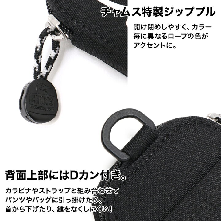 楽天市場】チャムス / CHUMS リサイクル オーバル キージップケース Recycle Oval Key Zip Case CH60-3289  CHUMS(チャムス)ONLINE SHOP : 東京ラウンジ バッグ・小物のお店