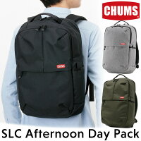 チャムス / CHUMS SLCアフタヌーンデイパック / SLC Afternoon Day Pack（リュック、リュックサック、デイパック）CH60-3360 CHUMS(チャムス)