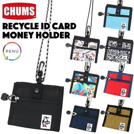 チャムス / CHUMS リサイクルアイディーカードマネーホルダー Recycle ID Card Money Holder (カードケース、ICカードホルダー) CH60-3578 CHUMS(チャムス)ONLINE SHOP