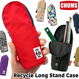 セール！チャムス / CHUMS リサイクル ロング スタンド ケース / Recycle Long Stand Case CH60-3561 CH60-3131 (ペンケース、筆箱、カトラリーケース) CHUMS(チャムス)ONLINE SHOP