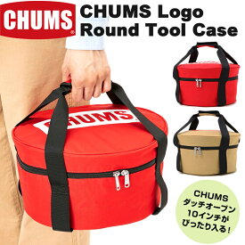 セール！チャムス / CHUMS チャムスロゴ ラウンド ツールケース / CHUMS Logo Round Tool Case CH60-3372(ツールボックス、道具入れ、ダッチオーブンケース)