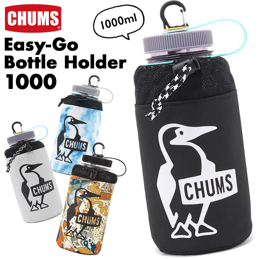 チャムス   CHUMS イージーゴー ボトルホルダー1000ml  Easy-Go Bottle Holder 1000 （ボトルホールダー、ボトルカバー、ボトルバッグ、ナルゲンボトル、スポーツ、アウトドア）CH60-3362  CHUMS(チャムス)ONLINE SHOP