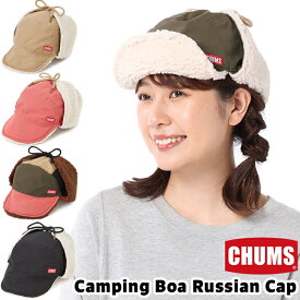 セール！チャムス / CHUMS キャンピング ボア ロシアンキャップ Camping Boa Russian Cap CH05-1351（帽子、キャップ、ボアフリース 、男性、女性、キャンプ、防寒） CHUMS(チャムス)ONLINE SHOP