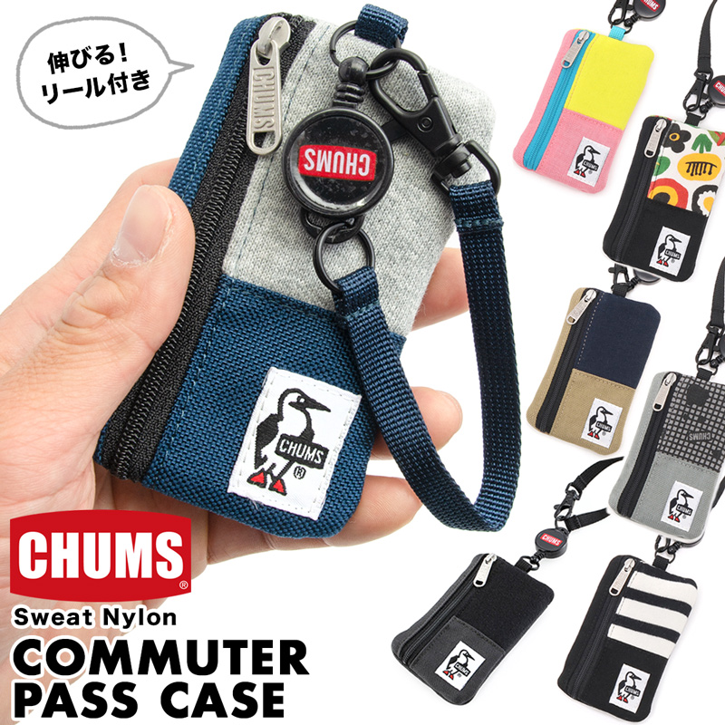 セール！チャムス / CHUMS コミューター パスケース スウェットナイロン / Commuter Pass Case Sweat Nylon (定期 入れ、カードケース) CHUMS(チャムス)ONLINE SHOP - lauha.fi