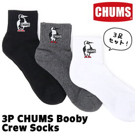 チャムス / CHUMS 3P チャムス ブービー クルーソックス/ 3P CHUMS Booby Crew Socks CH06-1112 (3足セット、くつ下、靴下) CHUMS(チャムス)ONLINE SHOP