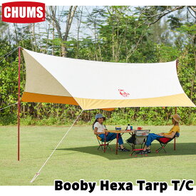 チャムス / CHUMS ブービーヘキサタープ / Booby Hexa Tarp CH62-1787 [ラッピング不可] (ヘキサゴンタープ、日よけ、ウィングタープ)