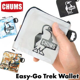 セール！チャムス / CHUMS イージーゴートレックウォレット Easy-Go Trek Wallet CH60-3524 (財布、コインケース、カードケース、ワレット、軽量) CHUMS(チャムス)ONLINE SHOP