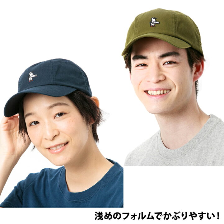 楽天市場】チャムス / CHUMS ブービーパイロットキャップ Booby Pilot Cap CH05-1236（帽子、キャップ、男性、女性、キャンプ）  CHUMS(チャムス)ONLINE SHOP : 東京ラウンジ バッグ・小物のお店