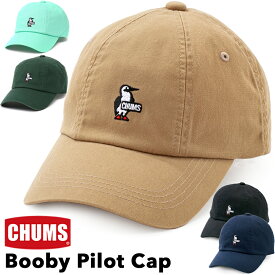 チャムス / CHUMS ブービーパイロットキャップ Booby Pilot Cap CH05-1236（帽子、キャップ、男性、女性、キャンプ） CHUMS(チャムス)ONLINE SHOP