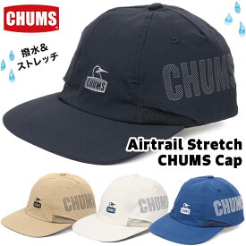 チャムス / CHUMS エアトレイル ストレッチ チャムス キャップ Airtrail Stretch CHUMS Cap CH05-1358（帽子、キャップ、男性、女性、キャンプ、撥水） CHUMS(チャムス)ONLINE SHOP