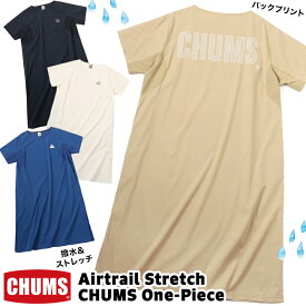 チャムス / CHUMS エアトレイル ストレッチ チャムス ワンピース Airtrail Stretch CHUMS One-Piece CH18-1285 (OnePiece、膝下丈、ゆったり、撥水) CHUMS(チャムス)ONLINE SHOP