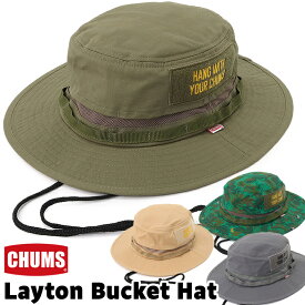 チャムス / CHUMS レイトンバケットハット Layton Bucket Hat CH05-1373（帽子、ハット、男性、女性） CHUMS(チャムス)ONLINE SHOP