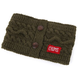 チャムス / CHUMS ネパールニットネックウォーマー Nepal Knit Neck Warmer CH09-1330 (ニット、ウール、ネックゲイター、ネックゲーター) CHUMS(チャムス)ONLINE SHOP