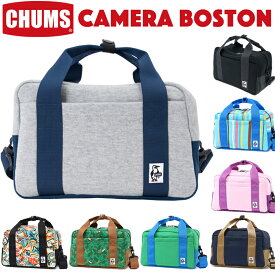 チャムス / CHUMS カメラボストン スウェットナイロン CH60-3603（バッグ、カメラバッグ、ショルダーバッグ、ショルダーバック、ボストンバッグ） CHUMS(チャムス)ONLINE SHOP