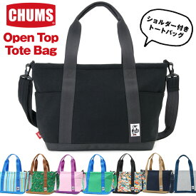 チャムス / CHUMS オープントップ トートバッグ スウェットナイロン（バッグ、2WAY、トートバック、ショルダーバッグ、ショルダーバック） CH60-3606 CHUMS(チャムス)ONLINE SHOP